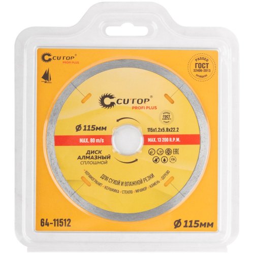 Диск алмазный Cutop Profi Plus 115*1,2*22,2 мм   64-11512