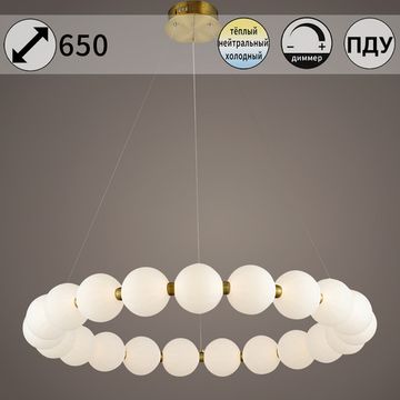31330-0.4-800 светильник потолочный