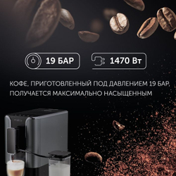 Кофемашина Red Solution Colomba RCM-1550 1470Вт серый/черный