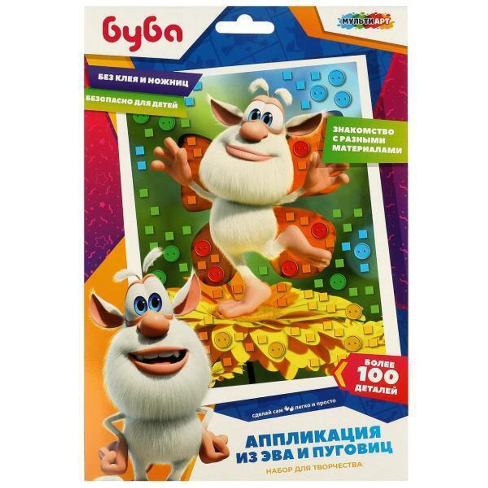 Аппликация из ЭВА и пуговиц "Буба" 17*23см. APPPUG-BUBA (Мультиарт)