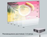 Проектор ThundeaL TD96