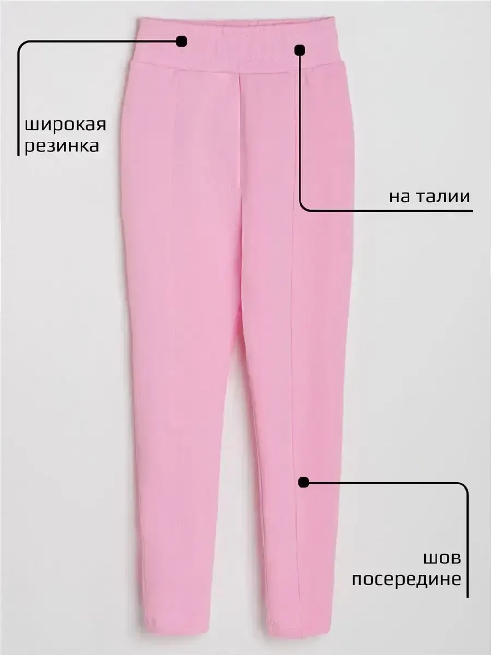 Костюм в садик, худи и леггинсы