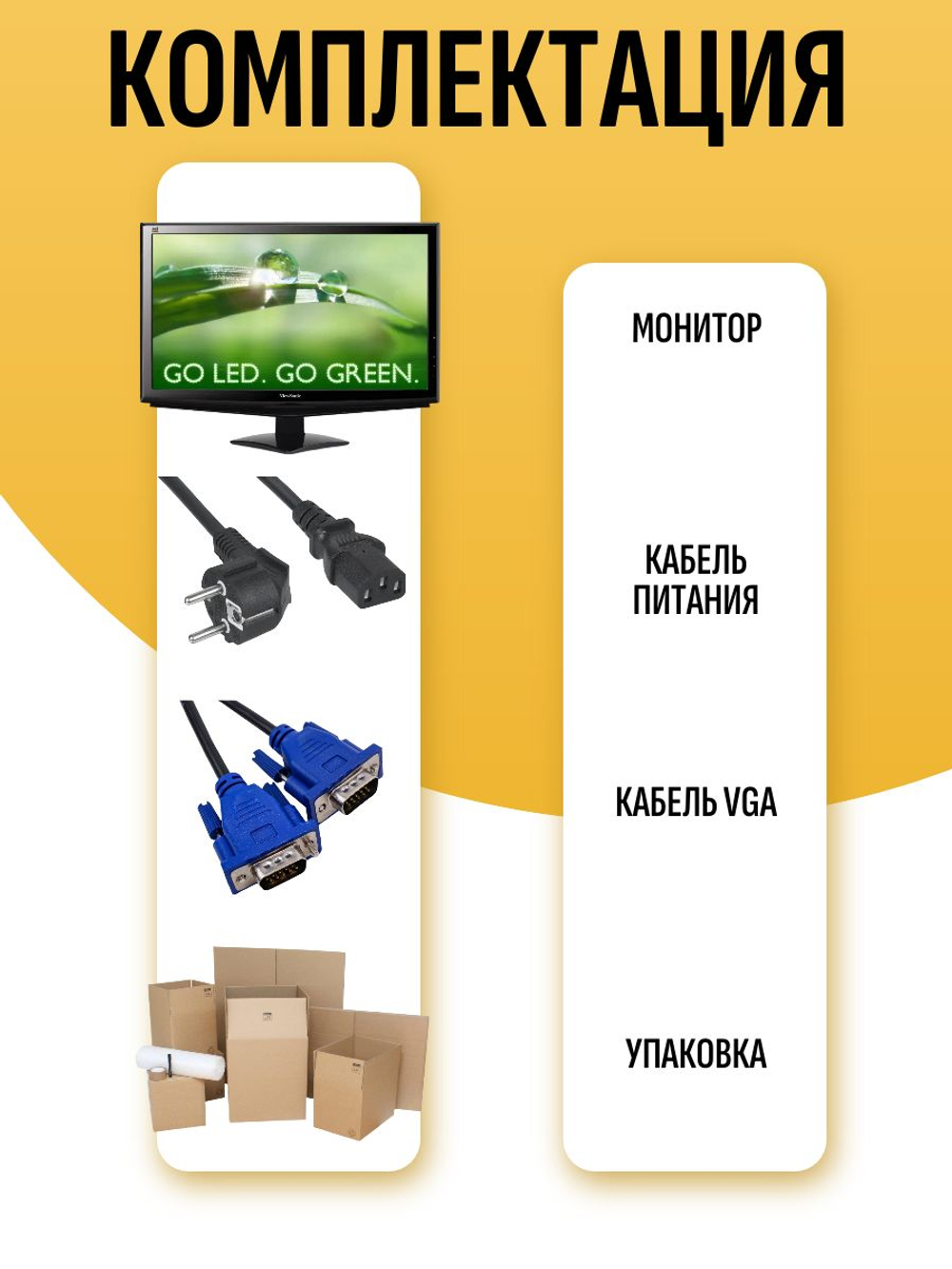 Монитор 24 дюйма ViewSonic VA2448-LED