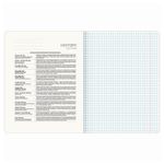 Тетрадь предметная "STARLIGHT" 48 л., глянцевый лак, ИСТОРИЯ, клетка, BRAUBERG, 404527