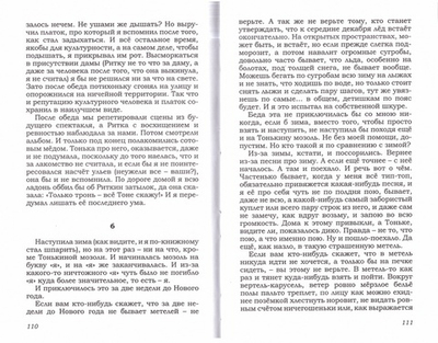 Наши любимые. Владимир Чугунов