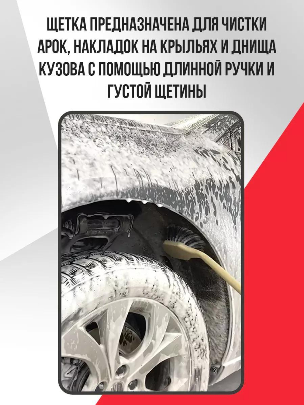 Glosswork Fender Brush Щетка для арок с длинной изогнутой ручкой