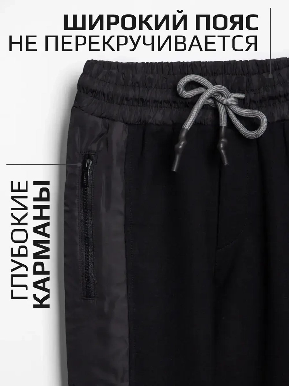 Спортивный костюм для мальчика