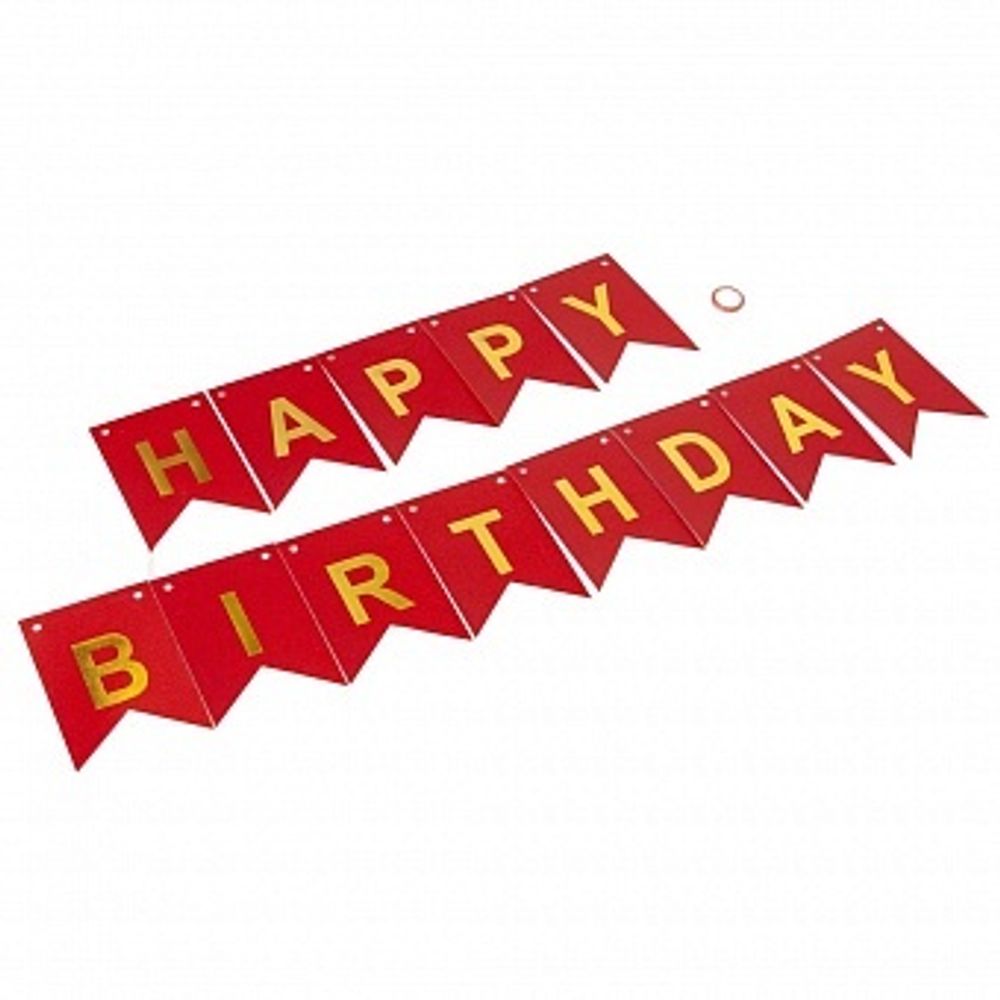 Гирлянда Флажки Happy Birthday Красный/Золото Металлик с блестками 350 см. 17*12 см.