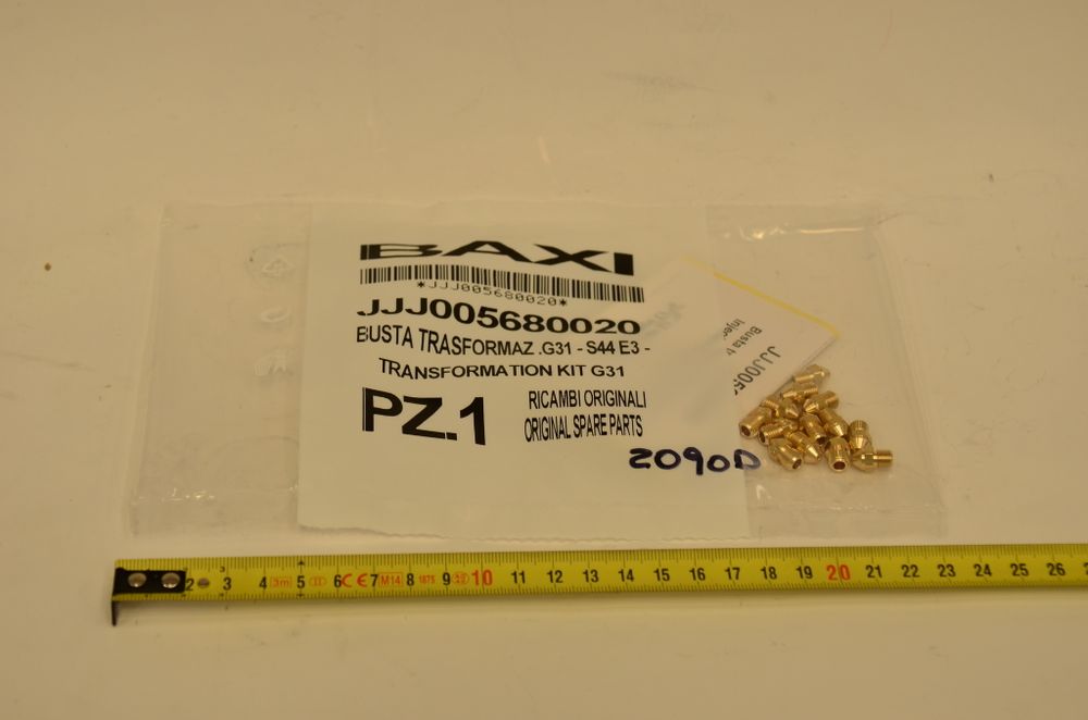 Комплект перенастройки на сжиженный газ