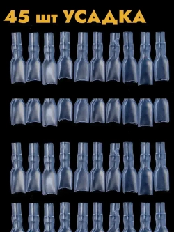 Клеммы обжимные для проводов набор 135 шт. Наконечники для проводов. Колодка клеммная