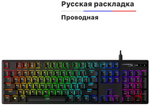 Клавиатура HyperX Alloy Origins PBT HX Red 639N3AA черный