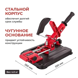 Стойка для крепления болгарки ушм NUMBER ONE NAGS-125PRO с протягом для УШМ 100мм/ 115мм/ 125мм с защитным кожухом и струбциной, инструменты для ремонта и строительства.