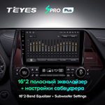 Teyes SPRO Plus 9" для Toyota Highlander 2019-2021