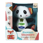 Развивающая игрушка для малышей коробка 809-3