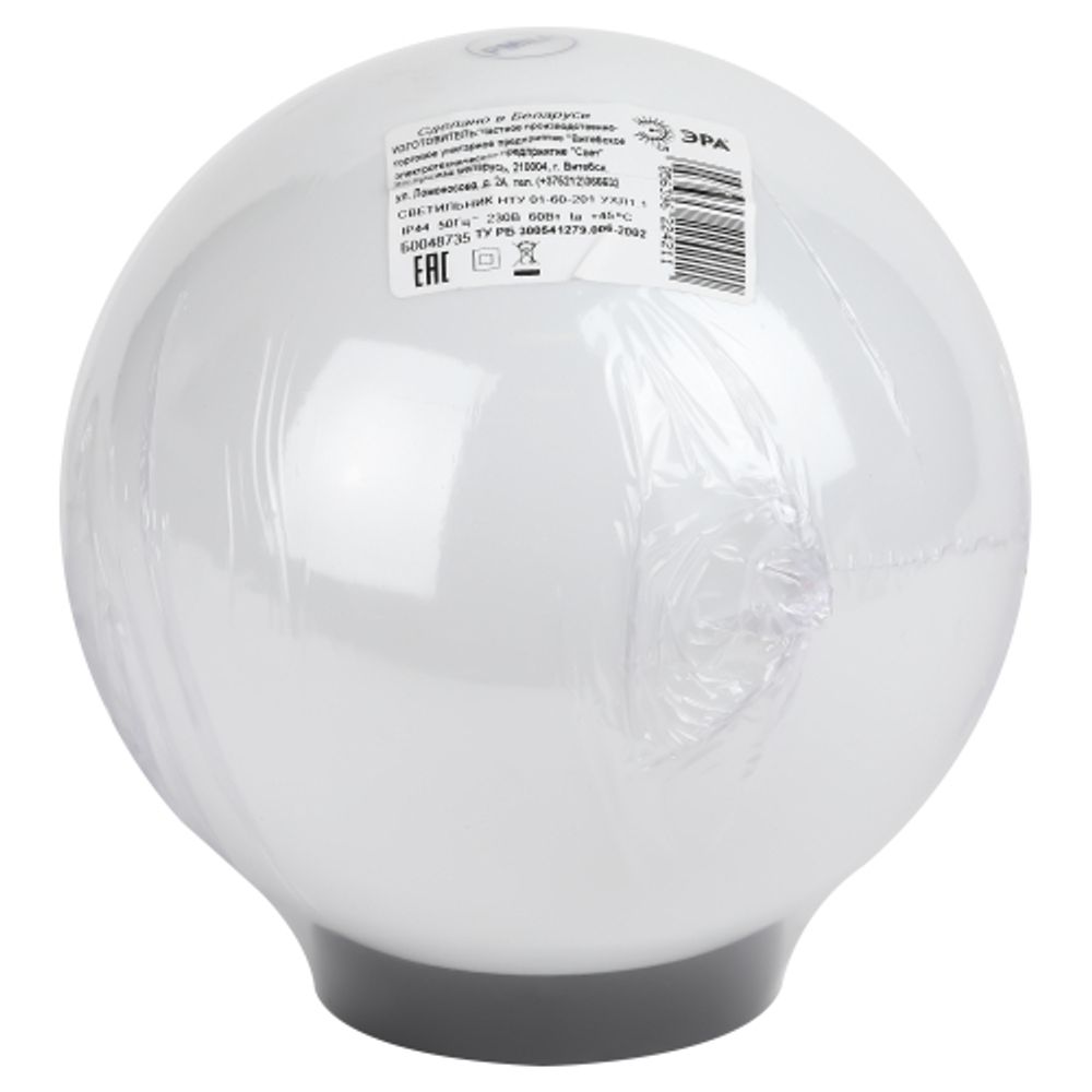 Садово-парковый светильник ЭРА НТУ 01-60-201 шар опаловый на опору / кронштейн IP44 Е27 max60Вт d200mm | Садово-парковые светильники