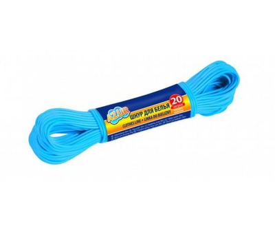 Azur Шнур для белья 20 м