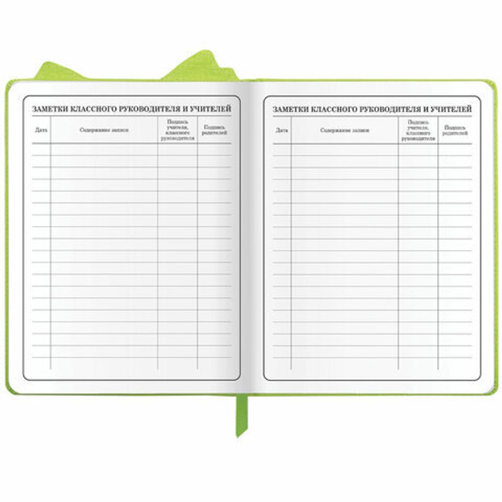 Дневник 1-4 класс 48 л., кожзам (твердая с поролоном), фигурный край, ЮНЛАНДИЯ, "Фея", 106932