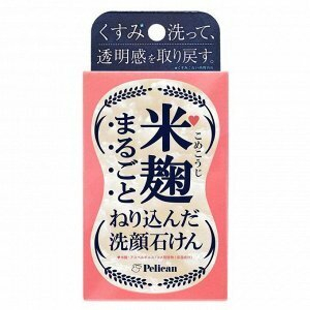 PELICAN Cleansing Face Soap - очищающее мыло с рисовыми церамидами