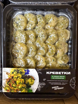 Креветки в соусе песто со шпинатом 0.250гр ШефКраба