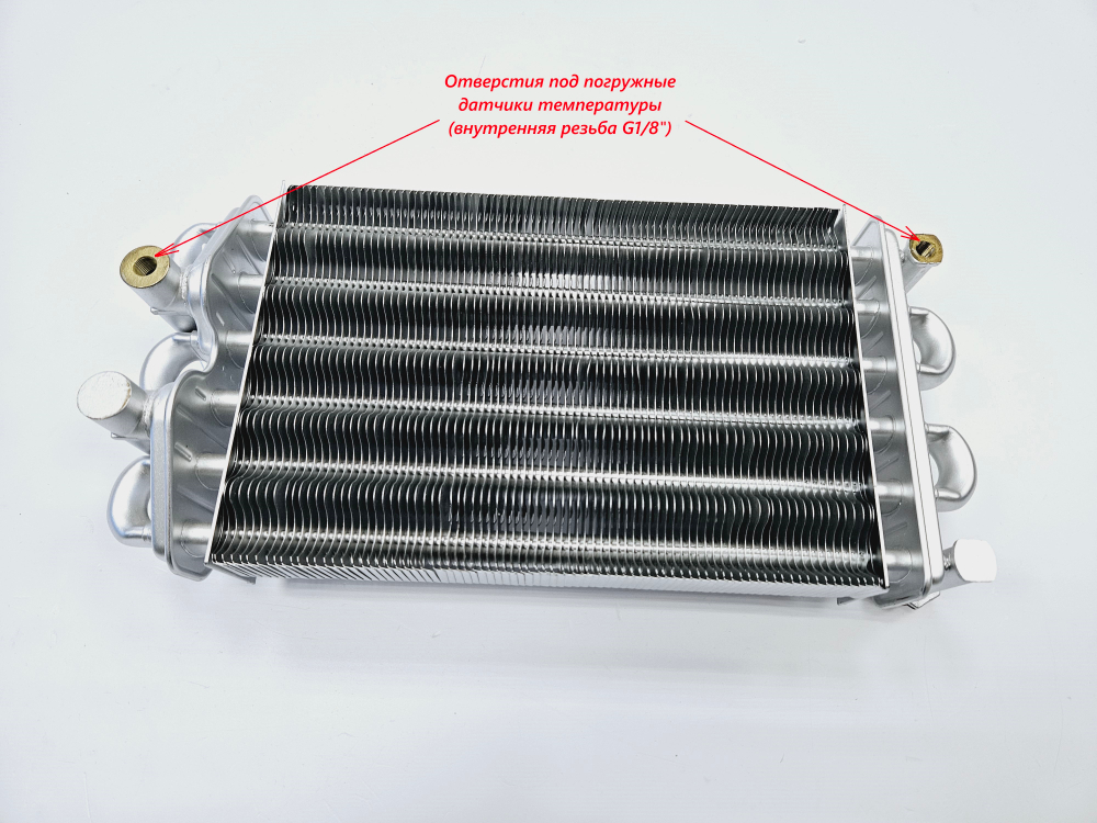 Теплообменник битермический для BIASI Boiler Sky 24 (арт. BI1472104)