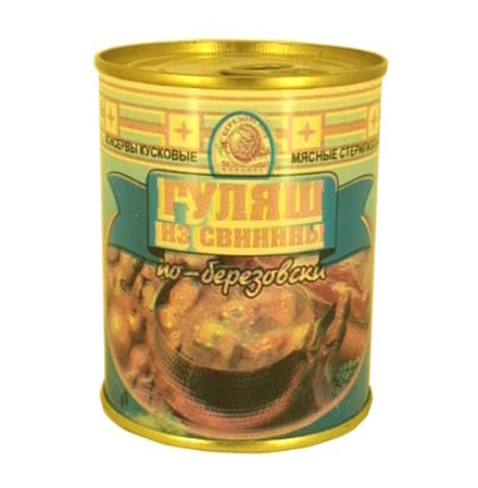 Гуляш из свинины "По-Березовски" 338г. Березовский МК
