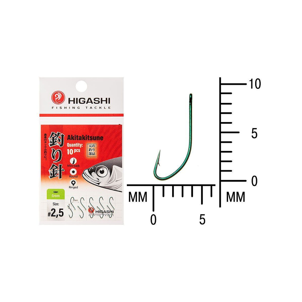 Крючок одинарный HIGASHI Akitakitsune ringed #0,5 Green