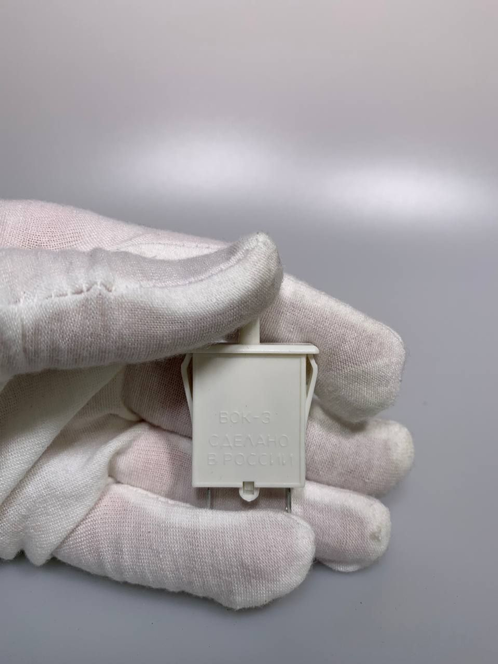 Выключатель света для холодильника самсунг DA34-10138J 2 контакта.