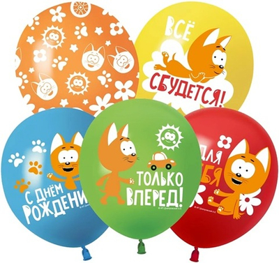 Воздушный Шар Котенок Котэ 12''/30 см уже с гелием и обработкой Хай-флоат