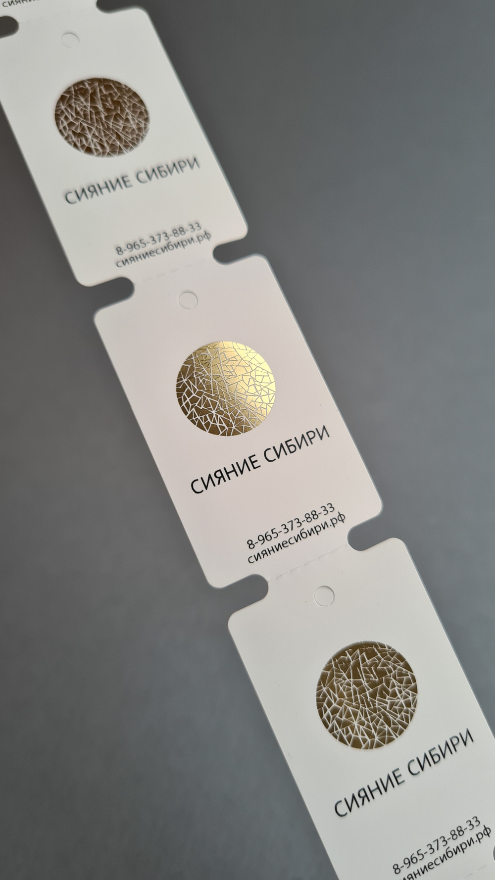 Золотая фольга