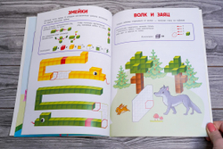 Кубомания. 600 3D-наклеек, которые научат думать