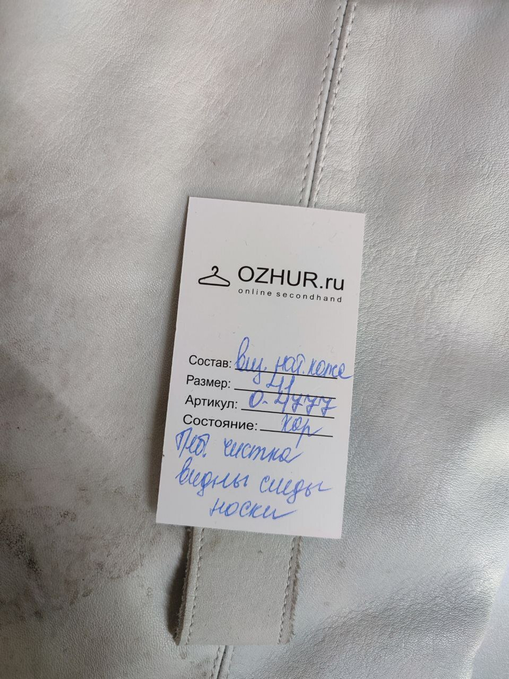 Сапоги удобные повседневные 41 размер