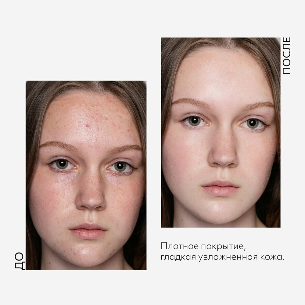Тональный увлажняющий кушон Missha Magic Cushion Moist Up SPF50+/PA+++, 15 гр, тон 21