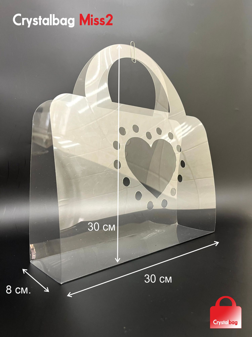 Сумка для цветов Miss 2