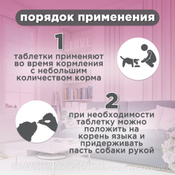 Таблетки жевательные антибактериальные широкого спектра действия для собак и кошек от 19 до 79кг Кладакса 10шт, 200мг/50мг Амоксициллин / Клавулановая кислота