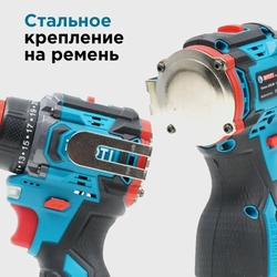 Шуруповерт аккумуляторный бесщеточный 16.8 В, 45 Нм BIYOTI