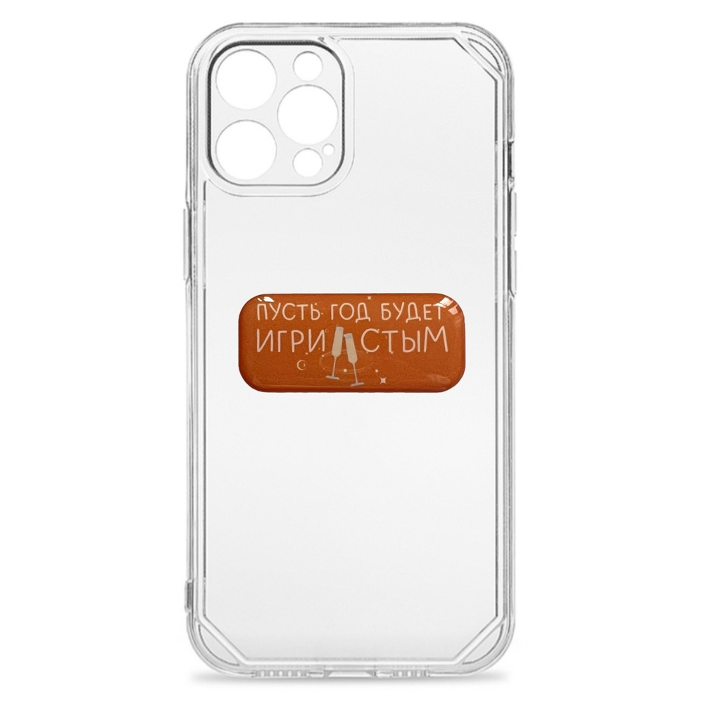 Новогодние 3д стикеры