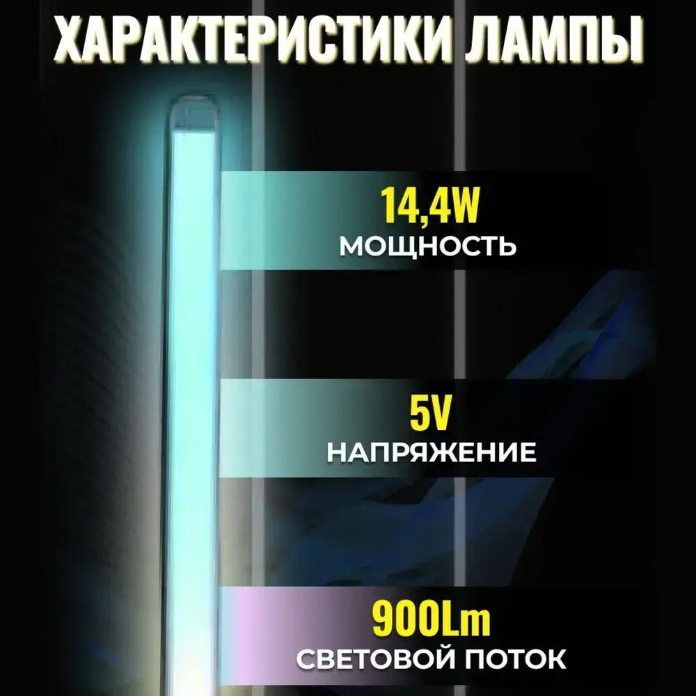 Светодиодный светильник напольная лампа неоновый RGB LED торшер ночник