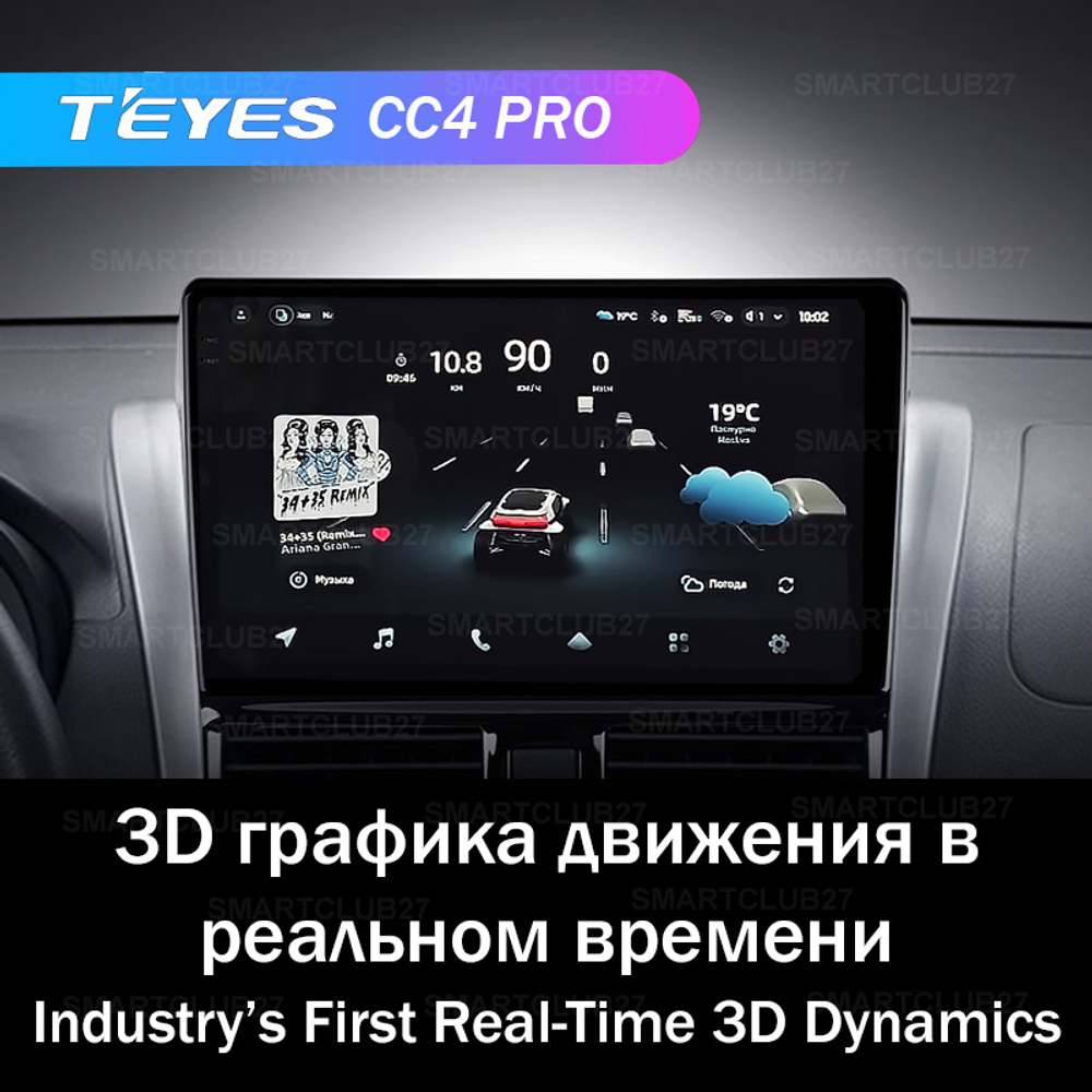 Teyes CC4 Pro 10,2" для Toyota Vios 2013-2020