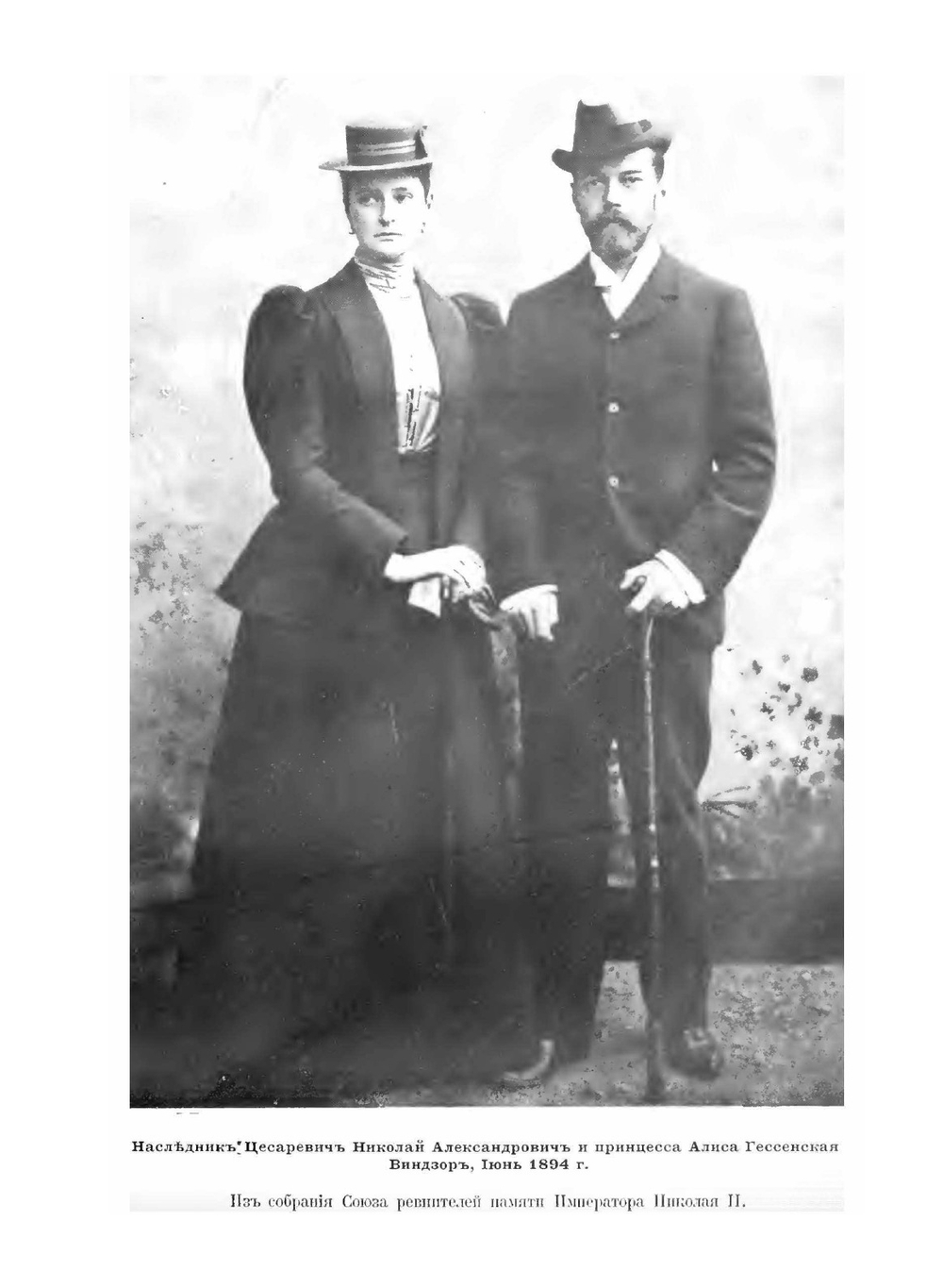 Русская летопись. Книга 7 | Нет автора