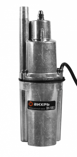 Насос вибрационный "ВИХРЬ" ВН-10В/3 (кабель 10 м)