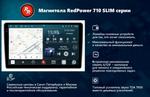 Магнитола для Ford Focus 2 2004-2011 (кондиционер) - RedPower 137 Android 10, Быстрая, QLED+2K, CarPlay, SIM-слот