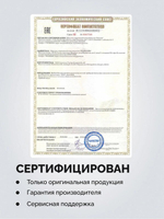 Sky аппарат для ультразвуковой чистки лица gess