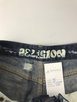 Шорты модные 46 размер