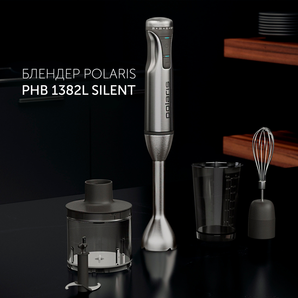 Блендер POLARIS PHB 1591L Silent