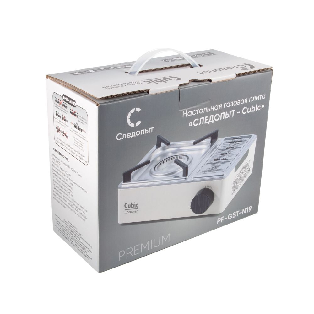 Плита наст.газовая &quot;Следопыт Premium-CUBIC&quot;/12/