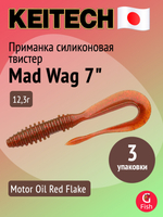 Приманка силиконовая Keitech Mad Wag 4.5", 2,9г, цвет #001 Black, ;3 упаковки по 9 штук