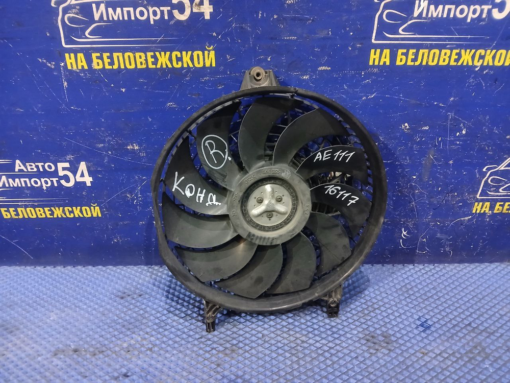 Диффузор радиатора кондиционера TOYOTA COROLLA 1997-2000