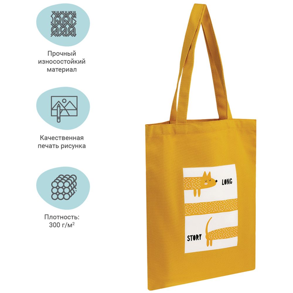 Сумка-шоппер MESHU "Long", 33*40см, канвас