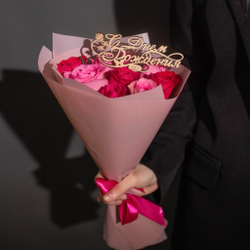 Подарочный набор 9 роз Кения 32см в пленке  + топпер