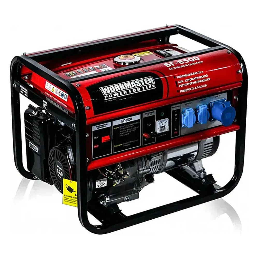 Workmaster БГ-8500 бензиновый генератор